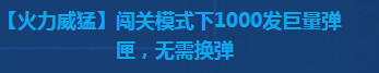 跟着“那年”看逆战：这款神器你还有吗？现在已经绝版了