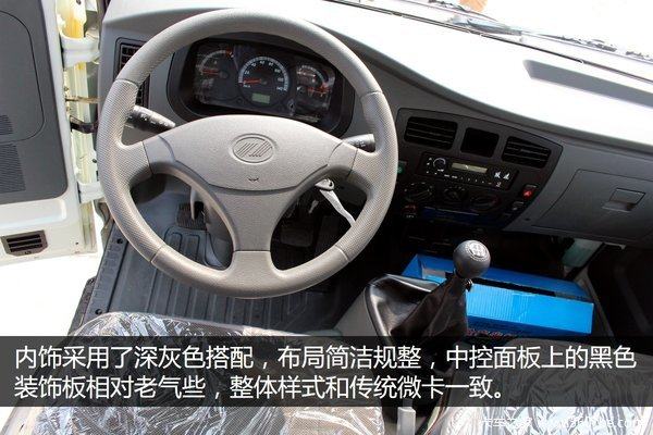 扛着“炸弹”满街跑 实拍跃进小福星危险品运输车