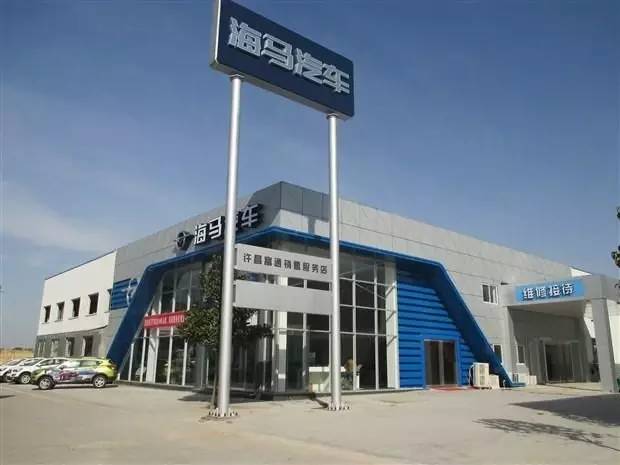 频频错失发展快车道，人困马乏的“海马汽车”还能走多远？