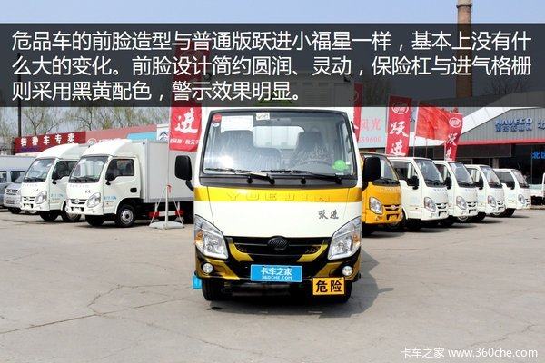 扛着“炸弹”满街跑 实拍跃进小福星危险品运输车
