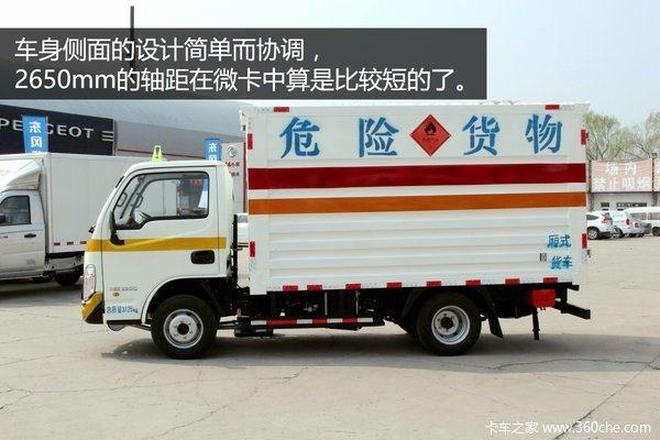 扛着“炸弹”满街跑 实拍跃进小福星危险品运输车