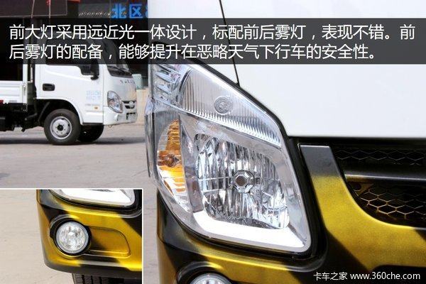 扛着“炸弹”满街跑 实拍跃进小福星危险品运输车