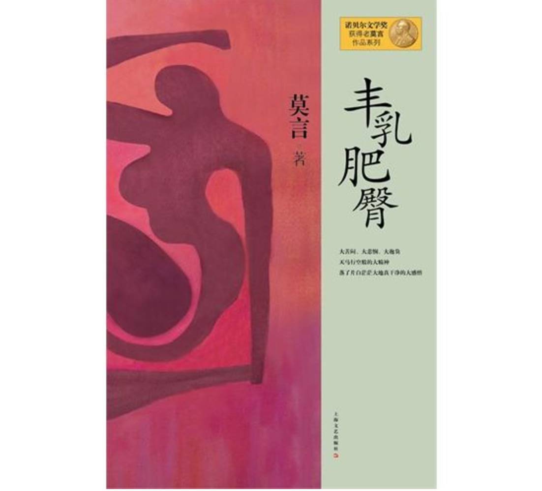 王小波与逝去的90年代：十部文学经典，看看哪本影响你最深？