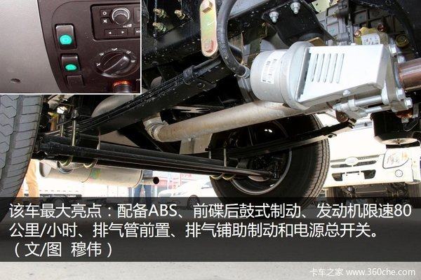 扛着“炸弹”满街跑 实拍跃进小福星危险品运输车