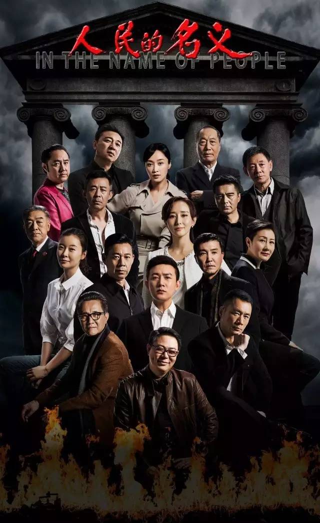 官员豪车曝光：奥迪背后的权力游戏引关注
