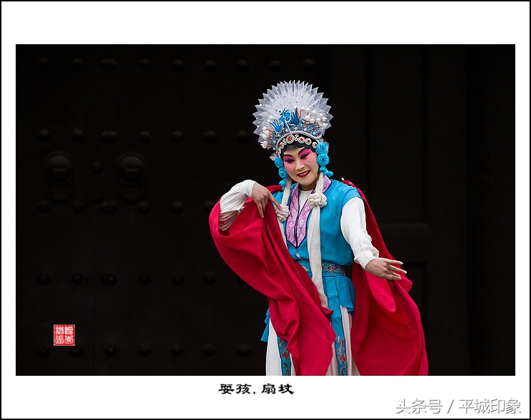 中国戏曲界的活化石——大同耍孩