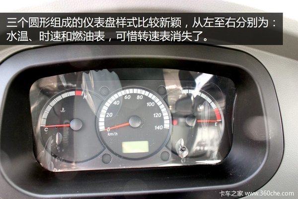 扛着“炸弹”满街跑 实拍跃进小福星危险品运输车