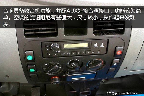 扛着“炸弹”满街跑 实拍跃进小福星危险品运输车