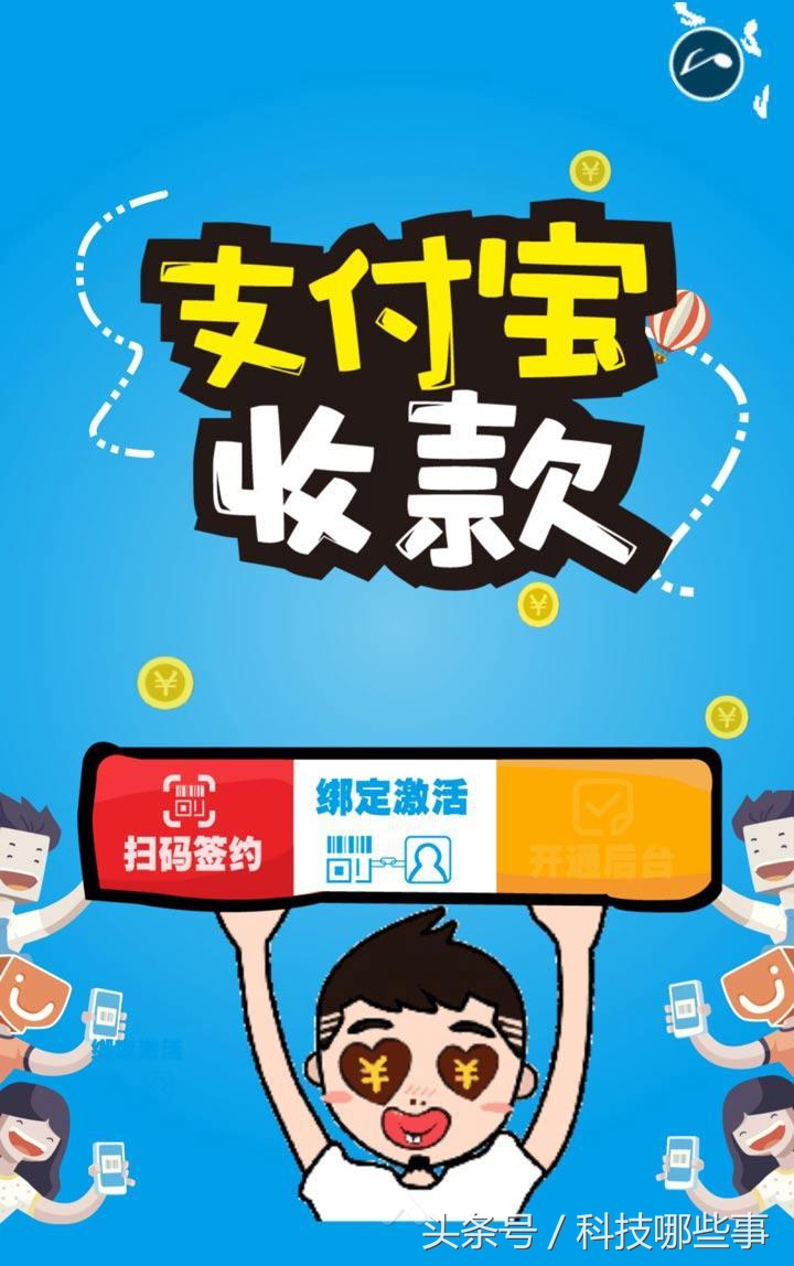 支付宝年初上线的“杀手锏”新功能，你还未开通就OUT了