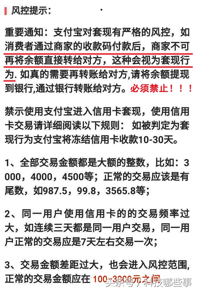 支付宝年初上线的“杀手锏”新功能，你还未开通就OUT了