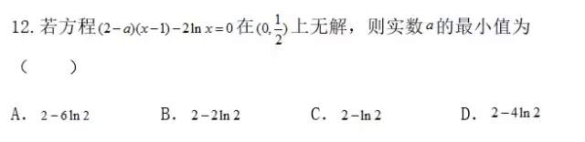 免费优质资料：2017年全国高考大联考数学试卷及答案