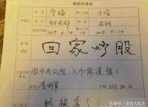 丢德斯解说(一定要这么屌吗？不怕被人打！)