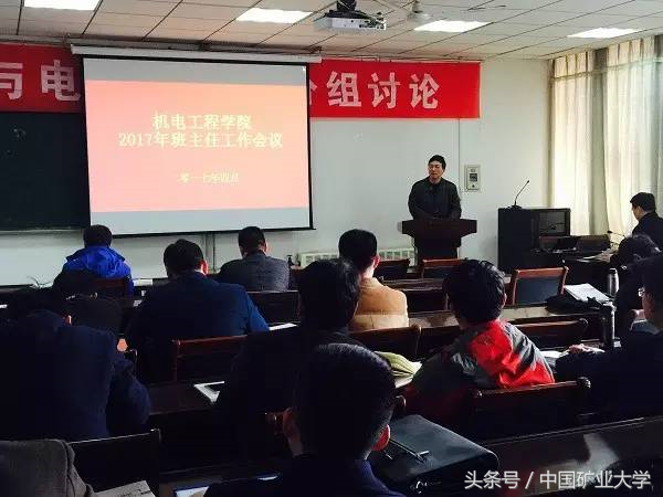 学风建设｜他山之石：机电工程学院促进学风建设工作纪实