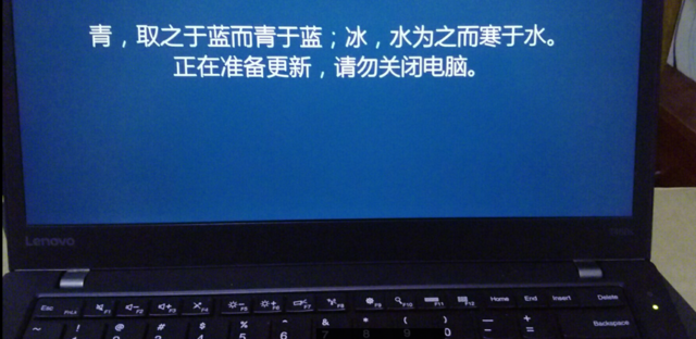 从 Win 10 更新中 品味“国学经典”的力量