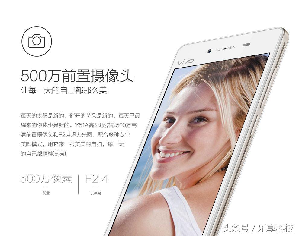 vivoy51tl多少钱oppo