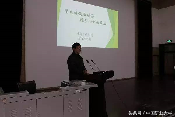 学风建设｜他山之石：机电工程学院促进学风建设工作纪实