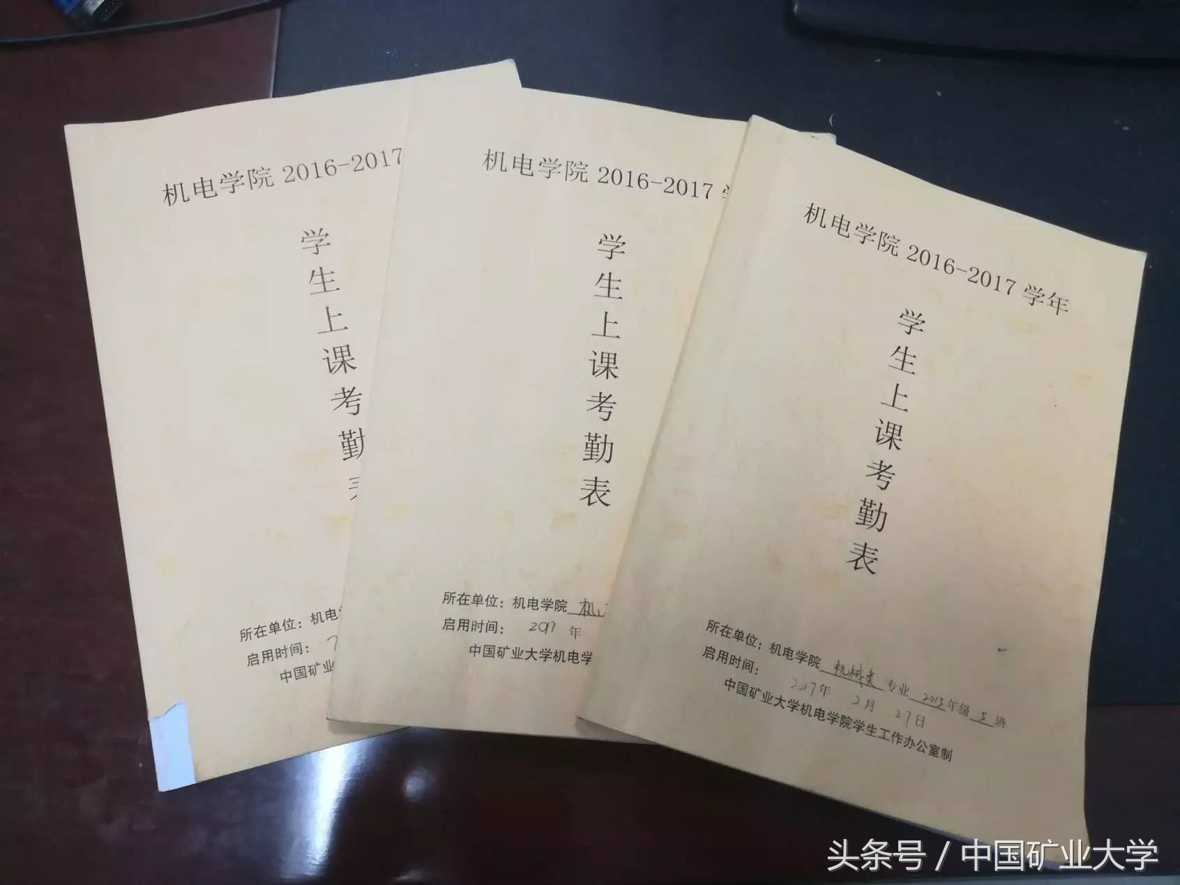 学风建设｜他山之石：机电工程学院促进学风建设工作纪实