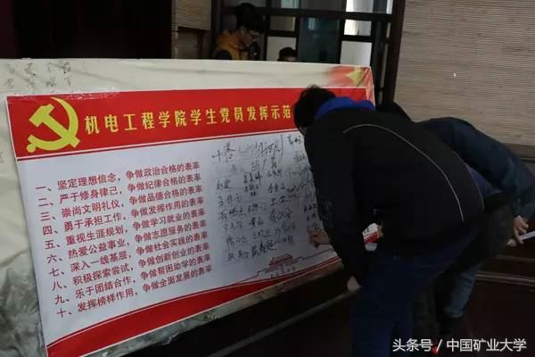 学风建设｜他山之石：机电工程学院促进学风建设工作纪实