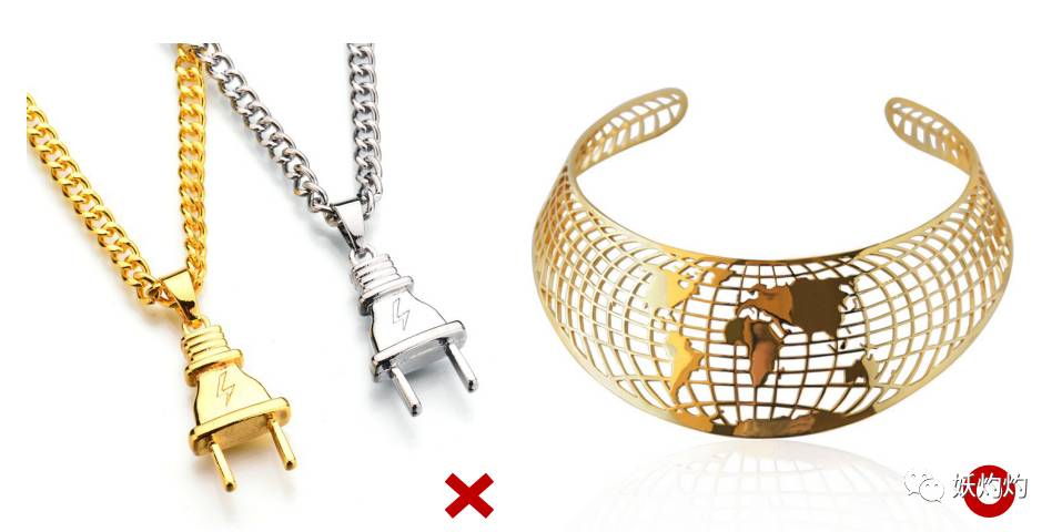 省钱秘笈：如何判断一件合金饰品值得买？