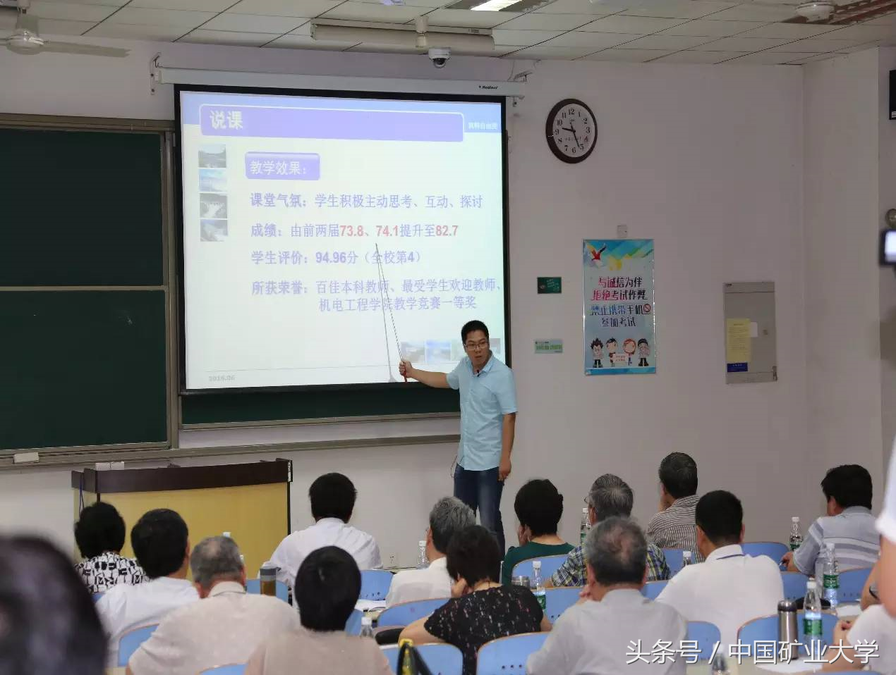 学风建设｜他山之石：机电工程学院促进学风建设工作纪实