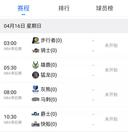 为什么nba季后赛都要会员(谁说腾讯体育NBA烧钱？季后赛全部免费，不要会员，什么水平？)