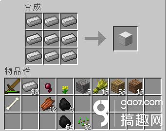 搞趣网：我的世界手机版装备耐久怎么恢复 装备耐久恢复教程