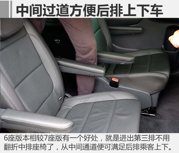 居家男也要商务化？试大众夏朗6座版