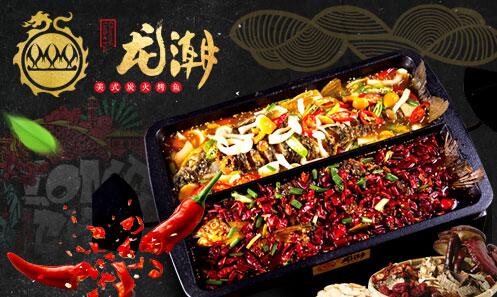 美事：和美人鱼跳舞 用龙潮烤鱼果腹！