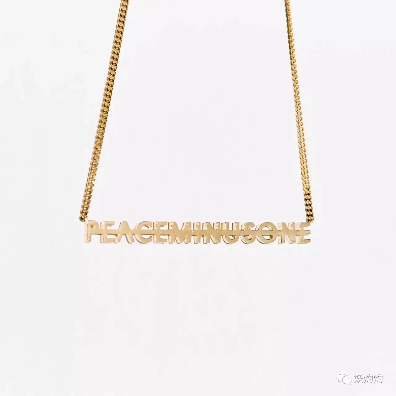 省钱秘笈：如何判断一件合金饰品值得买？