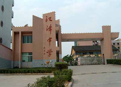 除了重庆主城的名校，这三所高中清华北大也认可！