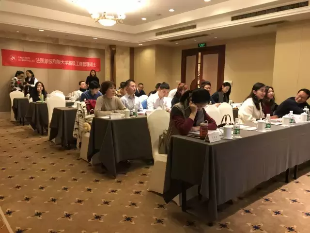 法国蒙彼利埃EMBA大学《管理会计》课程内容回顾