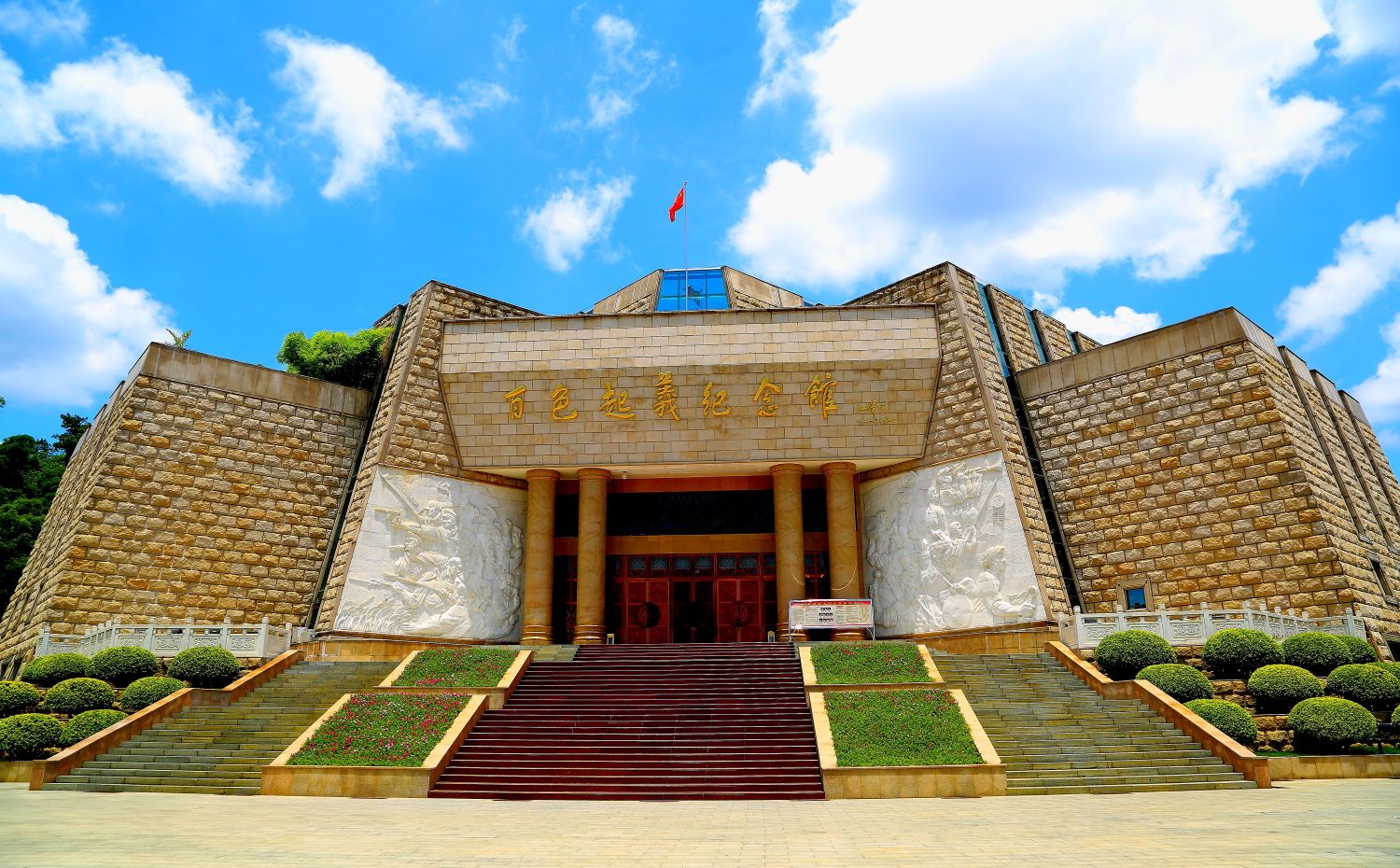 中国10大爱国主义红色旅游景点,勿忘国耻