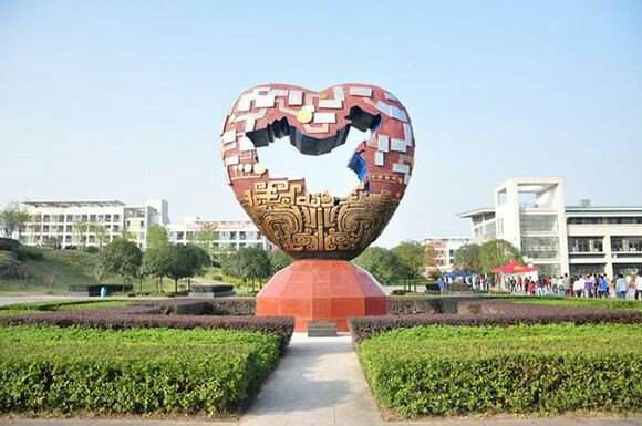 重庆最好的三所专科学院，专科也有好学校！