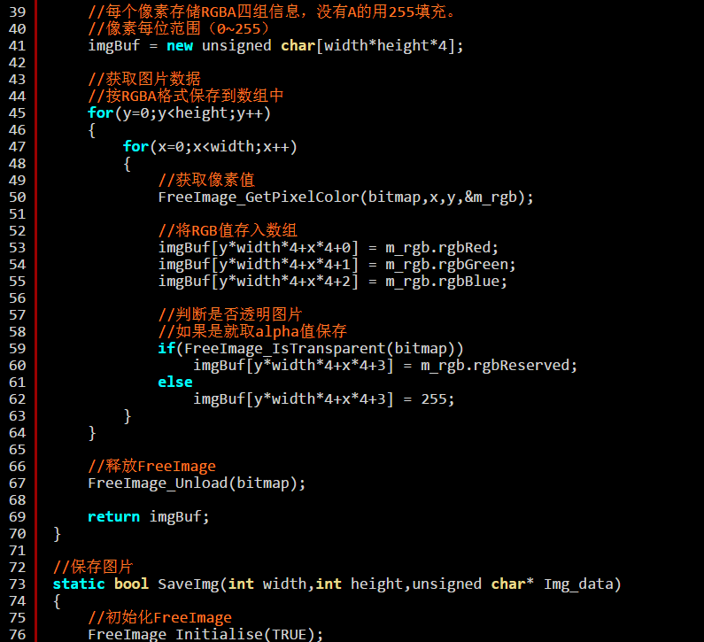 codeblocks使用教程图解（code扫描枪设置说明书）