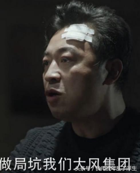 《人民的名义》和会计的命运，哪些细节需要注意！