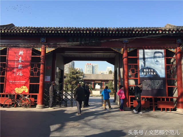 走进《北京鲁迅博物馆》，带你认识一个不一样的鲁迅