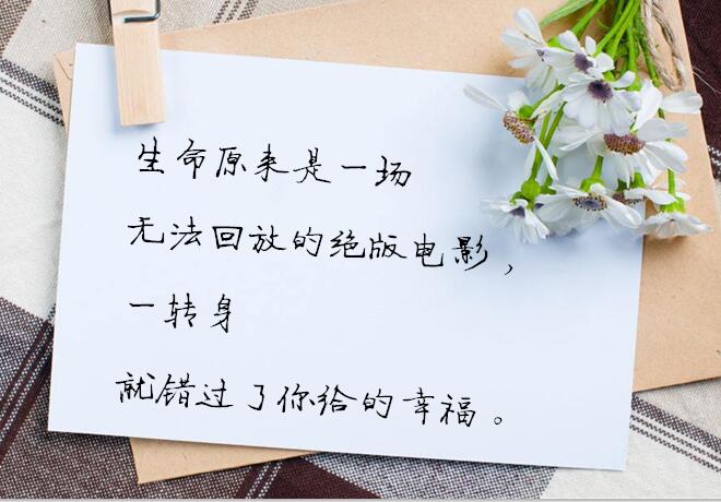 关于初恋的说说短语