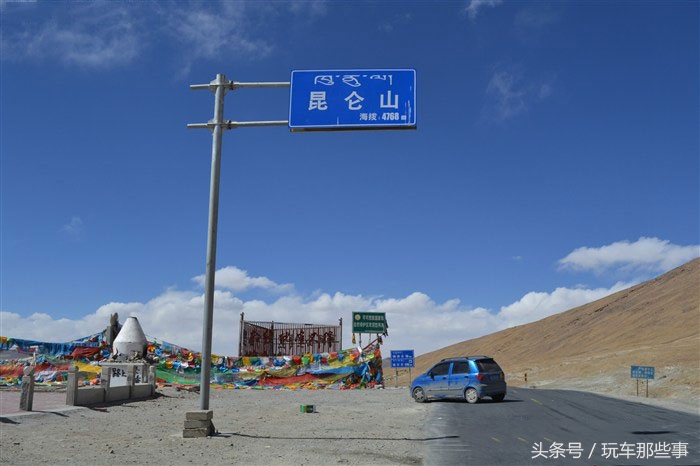16天6000元穷游西藏 雪佛兰乐驰改装床车自驾游