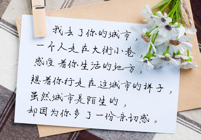 回忆初恋的伤感句子,曾经的ta,你还记得吗?