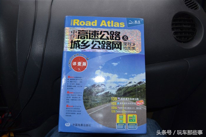 16天6000元穷游西藏 雪佛兰乐驰改装床车自驾游