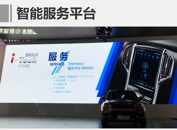 猎豹CS9正式上市，7.68万起售，配置不输合资品牌！