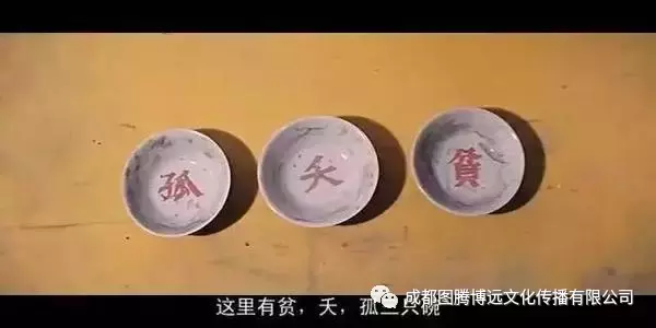 奇门遁甲——中国古代十大秘术