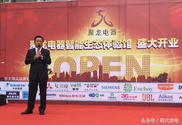看大金如何做家用中央空调市场