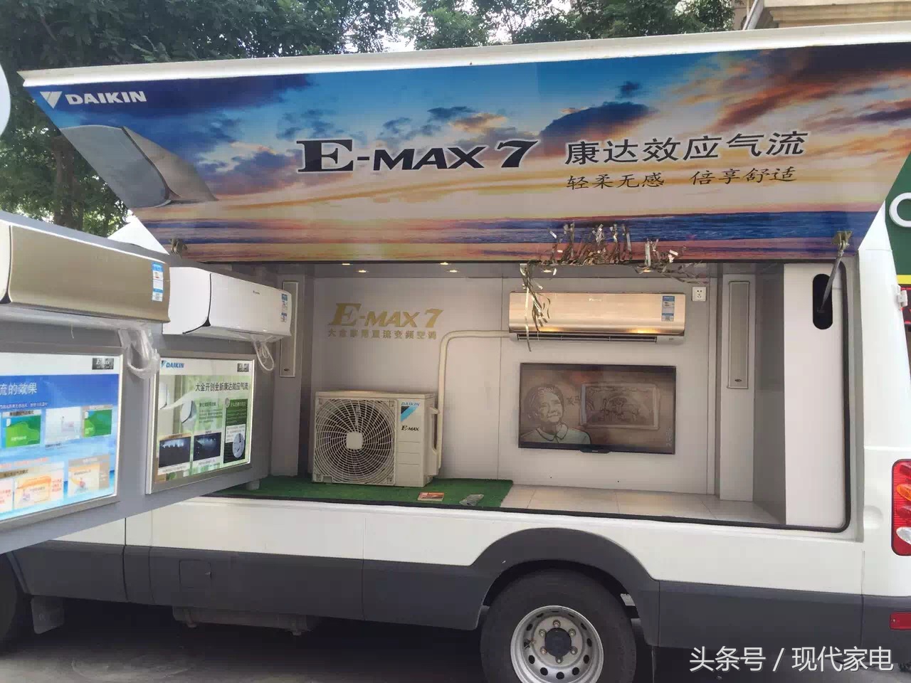 看大金如何做家用中央空调市场