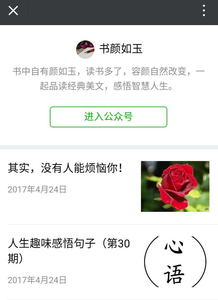 午后，请来杯咖啡（舒心的文字）