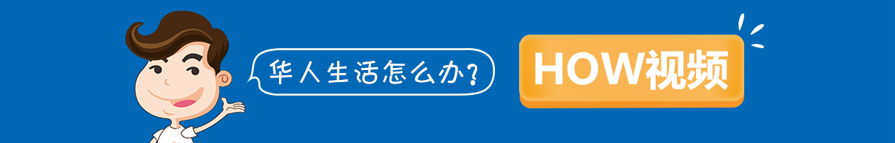 打哈欠导致下巴脱臼？教你快速自救方法