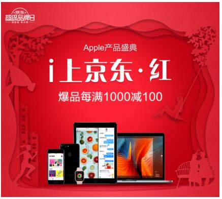 你是真“果粉”吗？果粉五大特征，你中了几个？