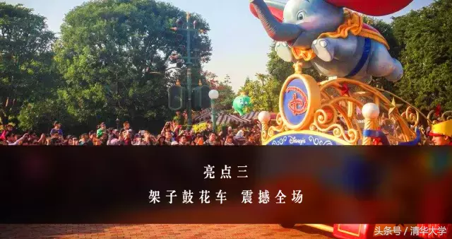 清华106周年校庆活动预告：学生军乐队、舞蹈队等将联袂游园