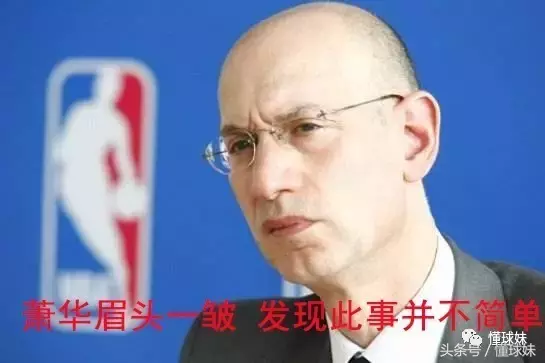 nba威斯为什么不打(47 9 11 7 9！威斯以最威斯的方式结束了最疯一季)