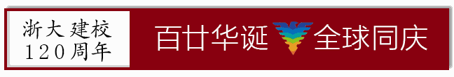 比深夜食堂更有故事，尽在浙大留学生食堂！菜品简单，情深无限！